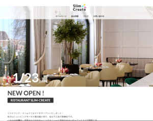 レストランのデモサイト